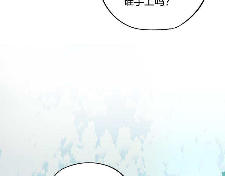 第3话 再靠近一点119