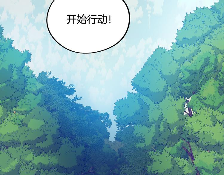 第3话 再靠近一点120