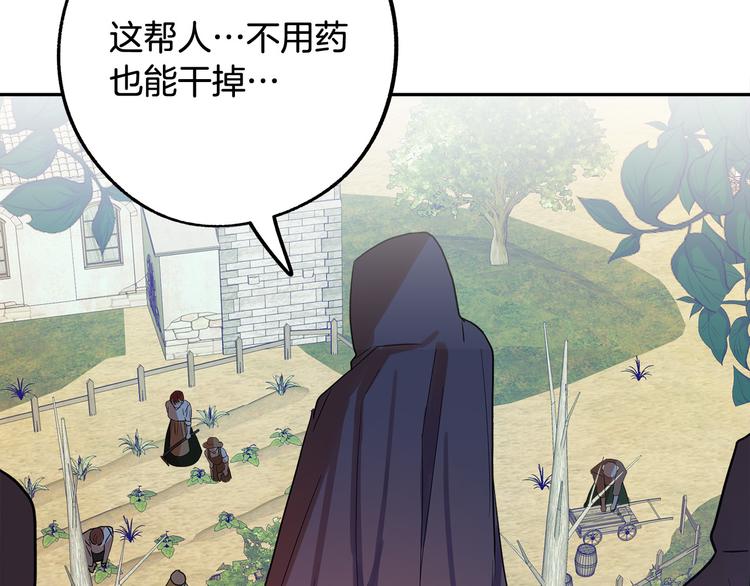 第3话 再靠近一点128