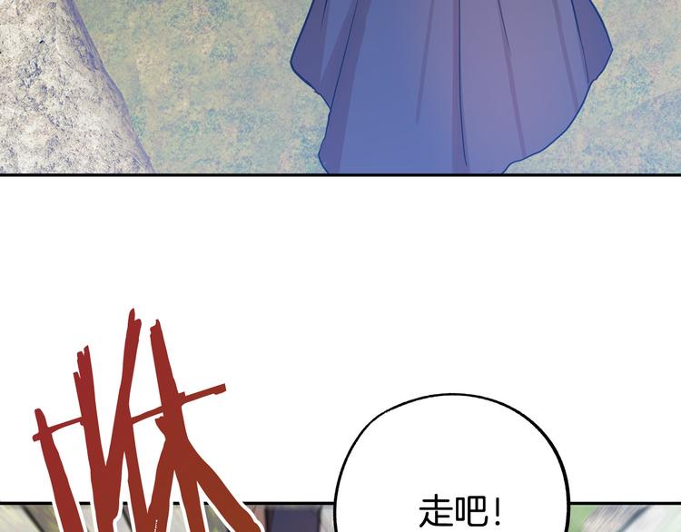 第3话 再靠近一点130
