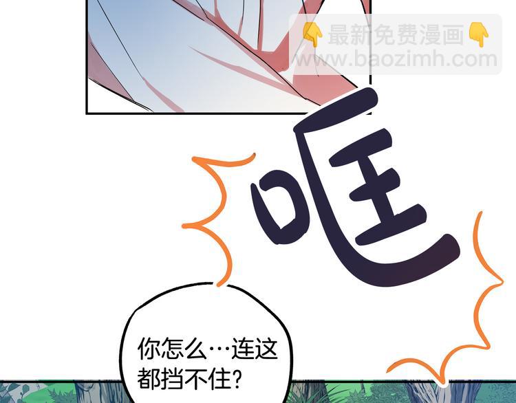 第3话 再靠近一点14