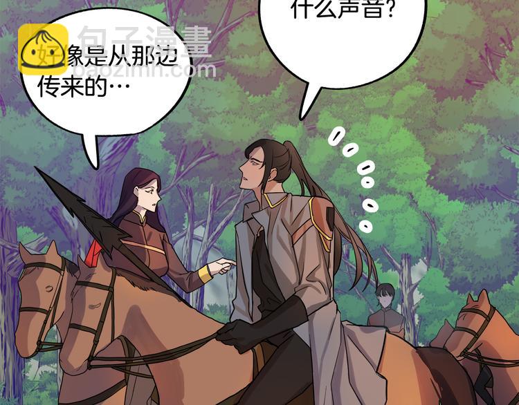 第3话 再靠近一点141