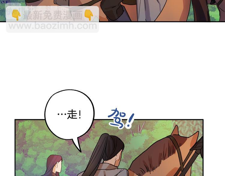 第3话 再靠近一点142