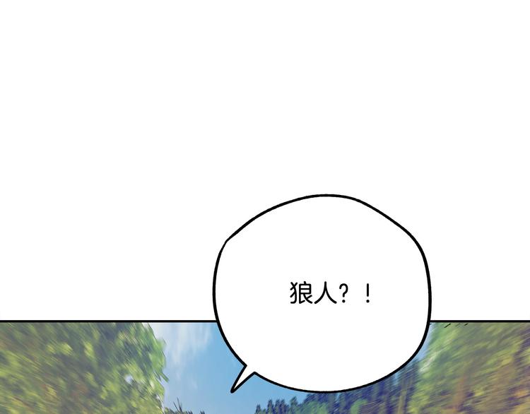 第3话 再靠近一点144
