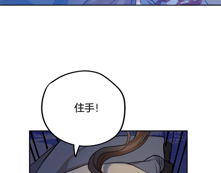 第3话 再靠近一点147
