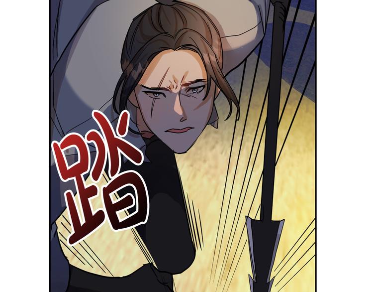 第3话 再靠近一点148