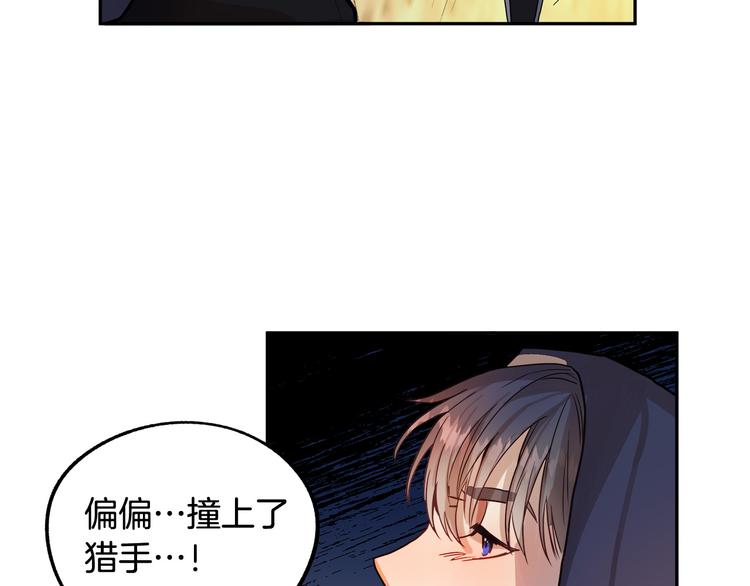 第3话 再靠近一点149
