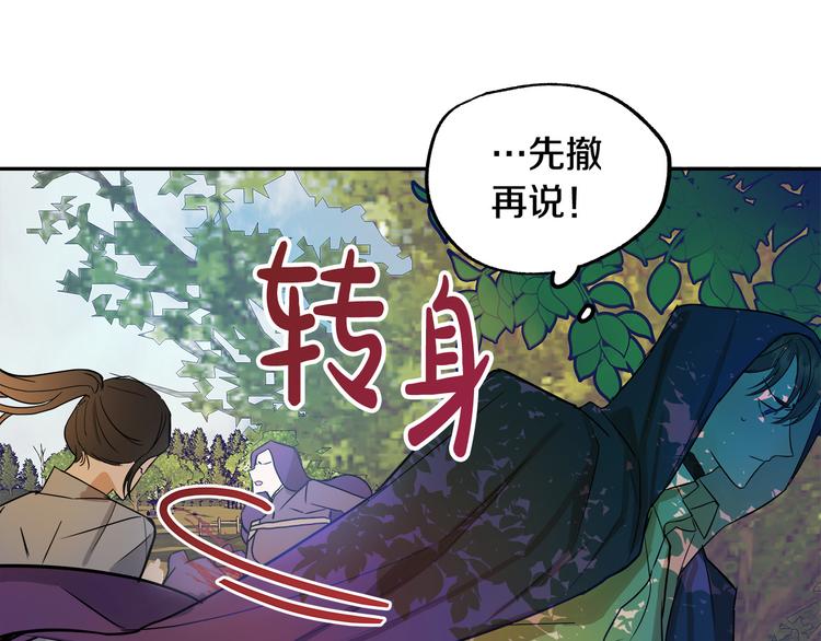 第3话 再靠近一点152
