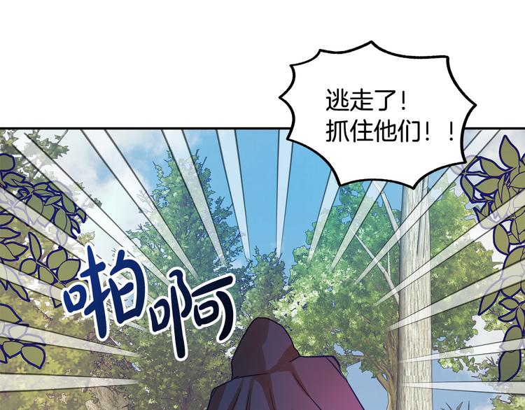 第3话 再靠近一点160