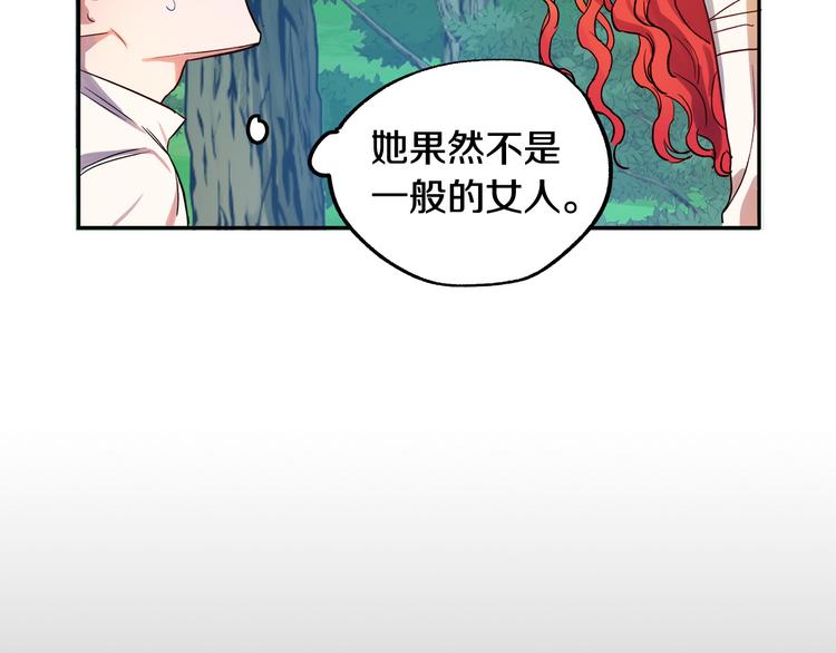 第3话 再靠近一点17