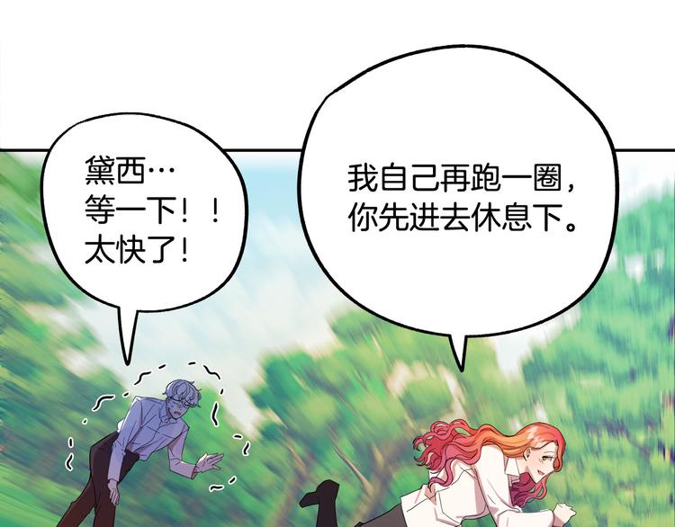 第3话 再靠近一点173