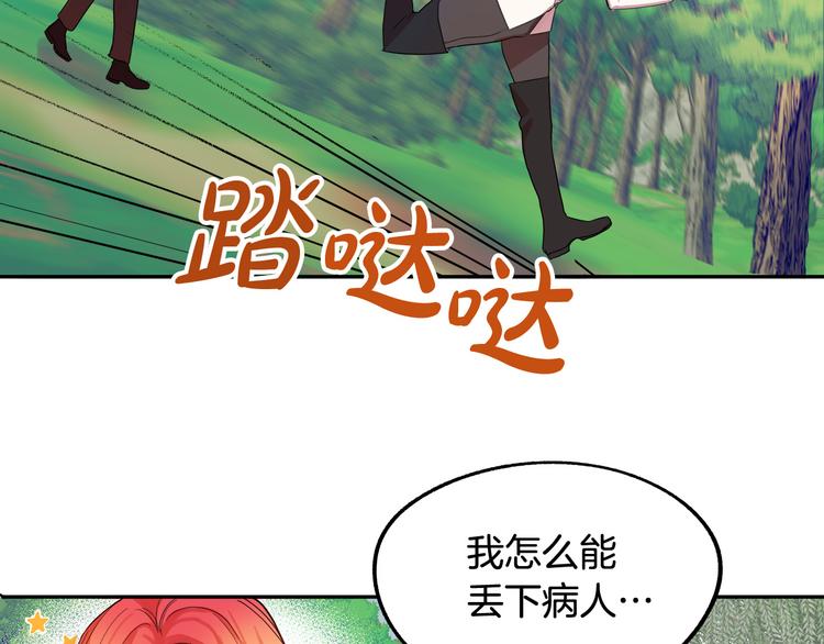 第3话 再靠近一点174