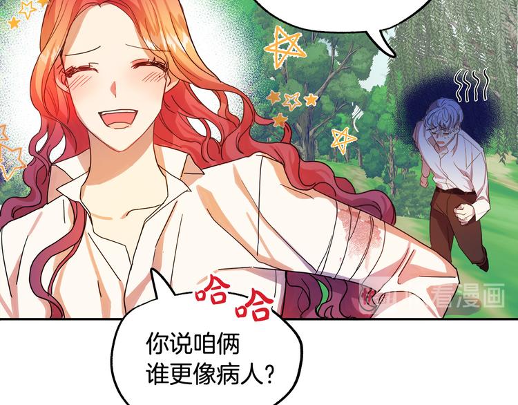 第3话 再靠近一点175
