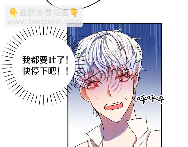 第3话 再靠近一点176