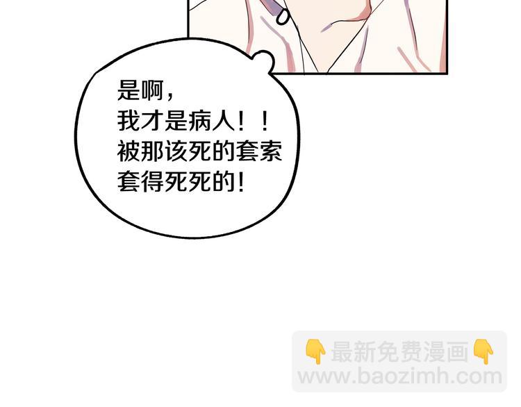 第3话 再靠近一点177