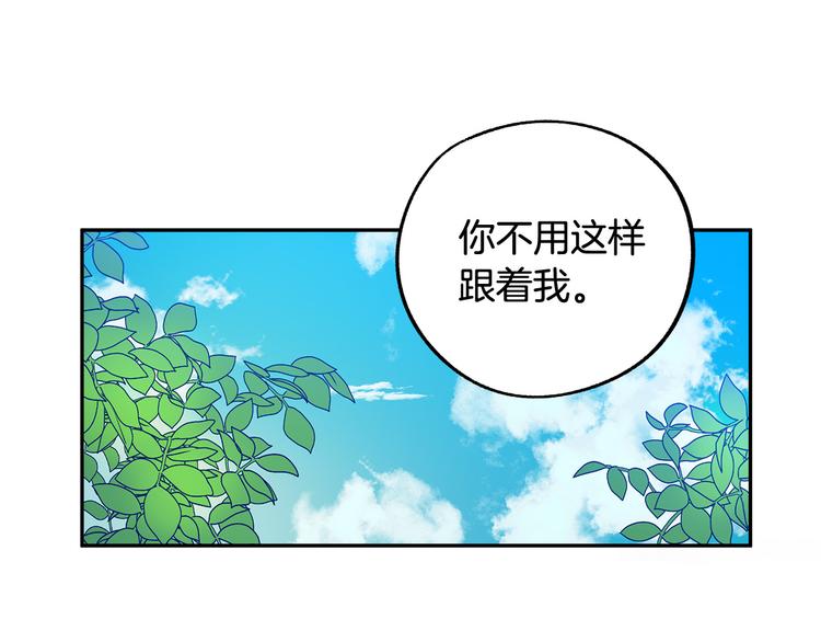 第3话 再靠近一点179