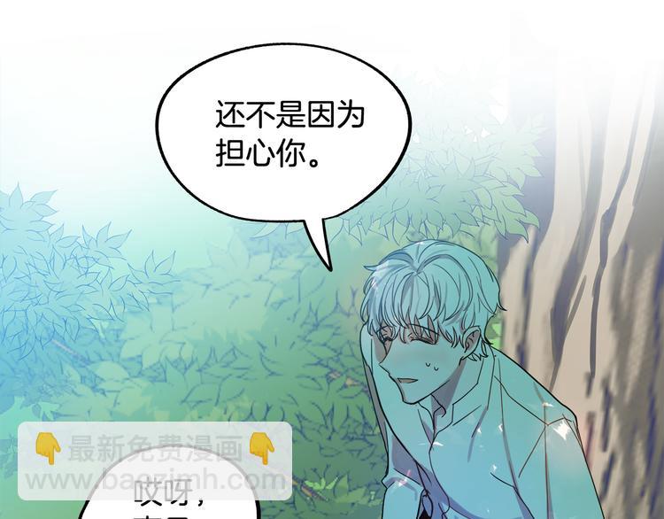 第3话 再靠近一点180