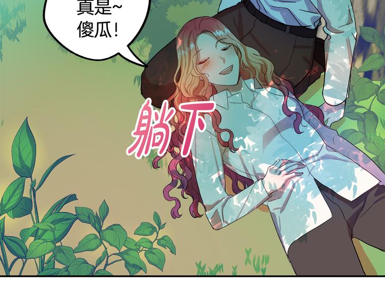 第3话 再靠近一点181