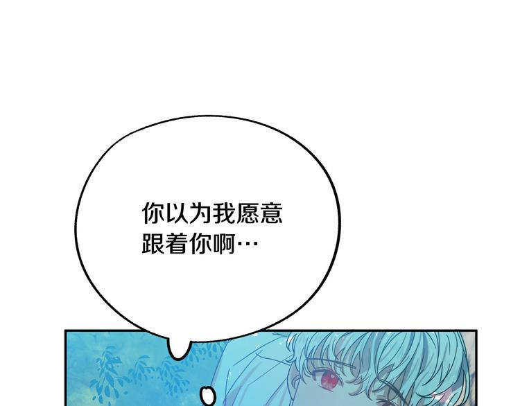 第3话 再靠近一点182