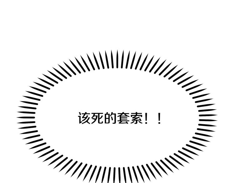 第3话 再靠近一点187