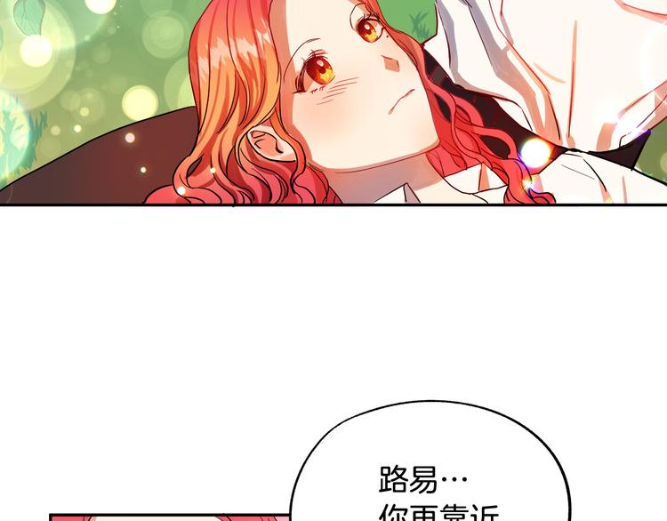 第3话 再靠近一点190