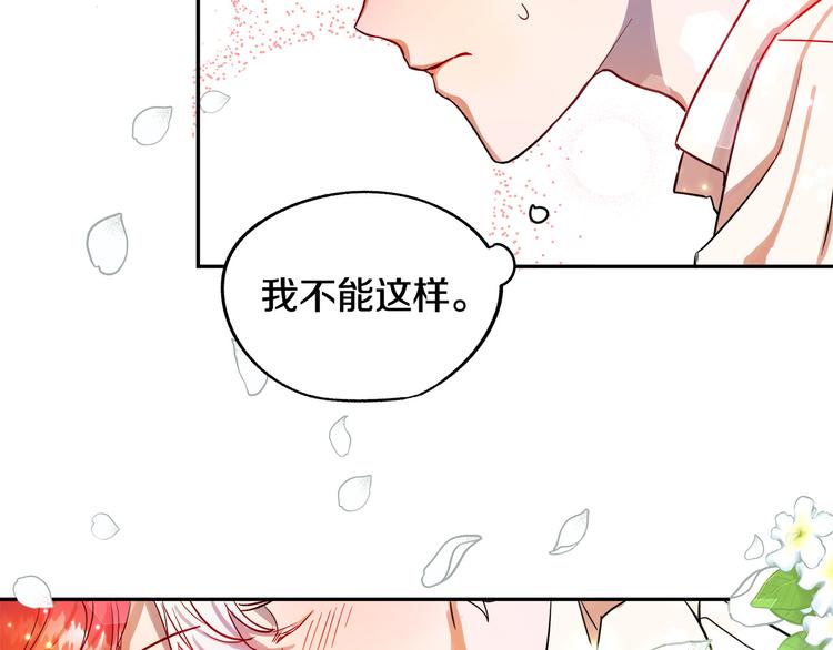 第3话 再靠近一点193