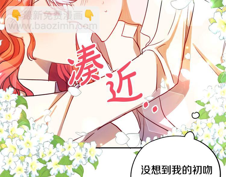 第3话 再靠近一点194