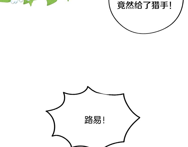 第3话 再靠近一点195
