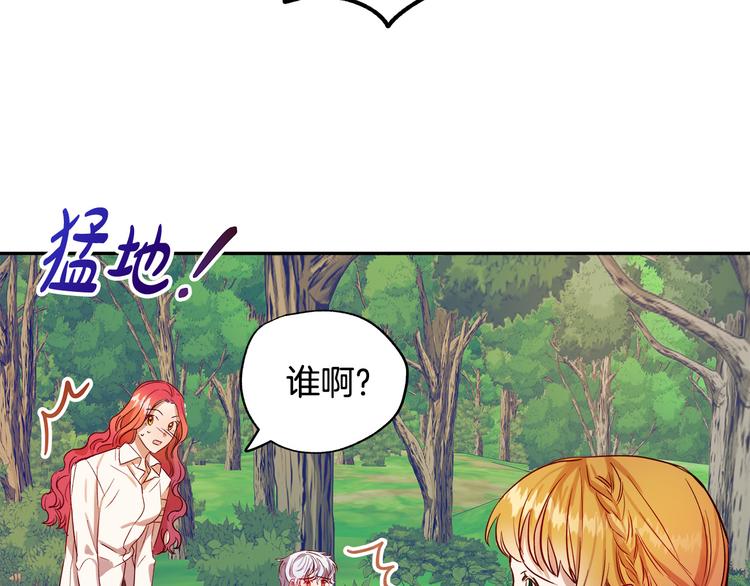 第3话 再靠近一点196