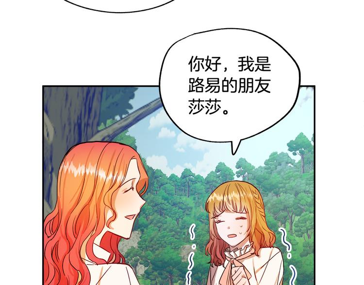 第3话 再靠近一点198