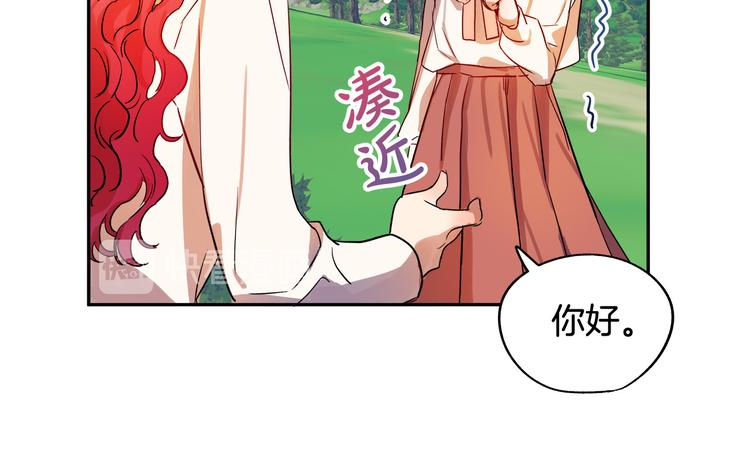 第3话 再靠近一点199