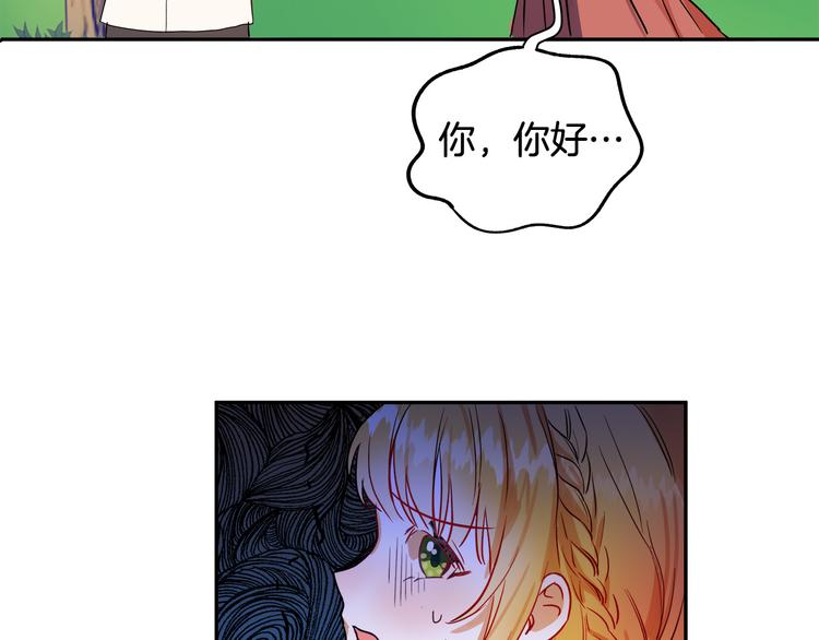 第3话 再靠近一点201
