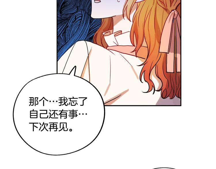 第3话 再靠近一点202