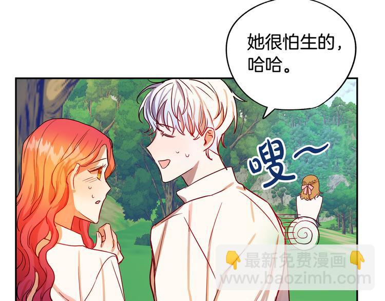 第3话 再靠近一点203
