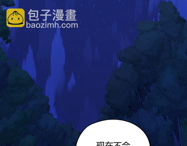 第3话 再靠近一点211