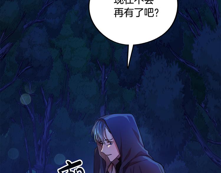 第3话 再靠近一点216
