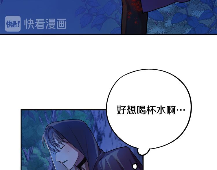 第3话 再靠近一点218