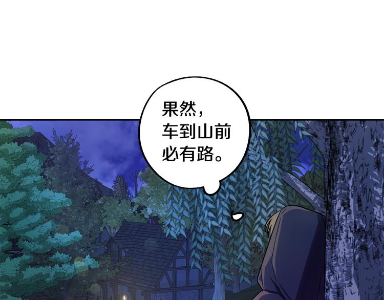 第3话 再靠近一点221