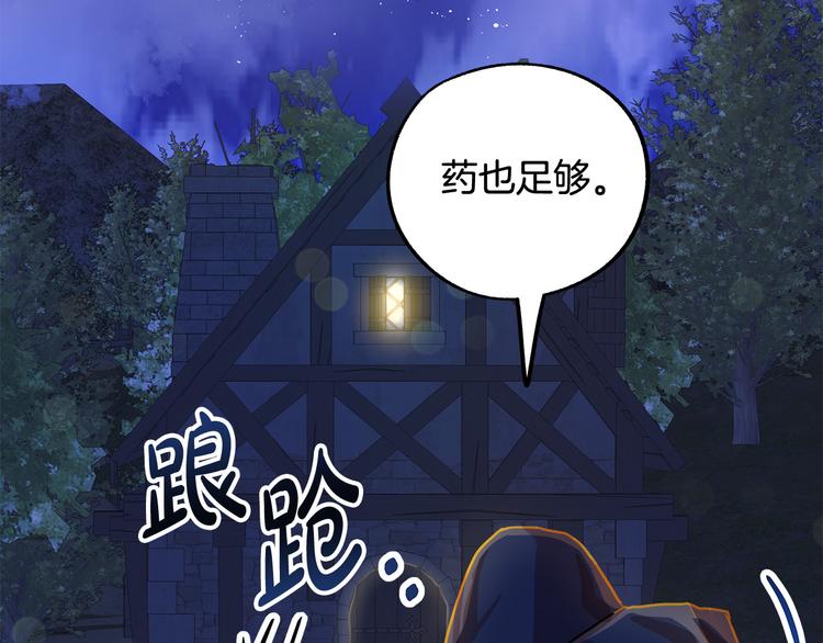第3话 再靠近一点224