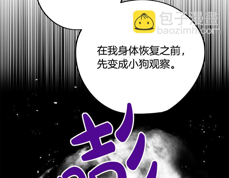 第3话 再靠近一点229