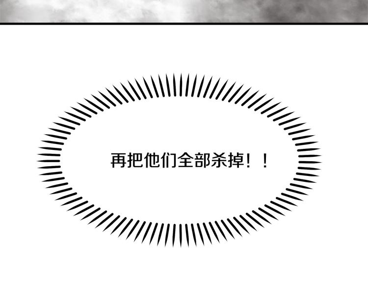 第3话 再靠近一点232
