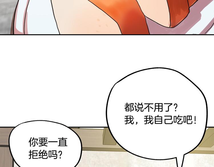 第3话 再靠近一点237