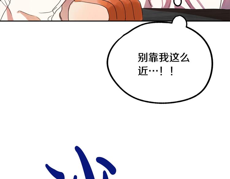 第3话 再靠近一点239
