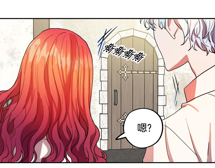 第3话 再靠近一点241