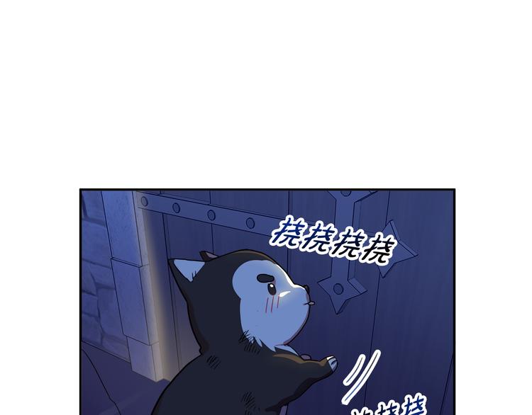 第3话 再靠近一点244