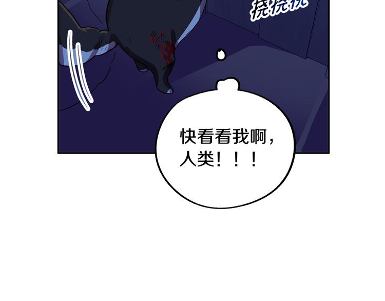 第3话 再靠近一点245