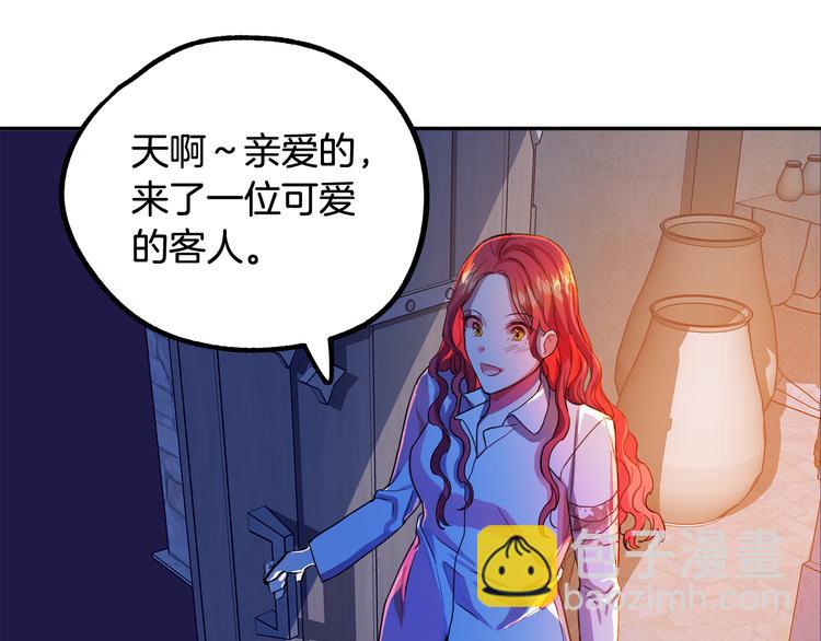 第3话 再靠近一点246