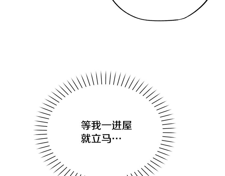 第3话 再靠近一点250