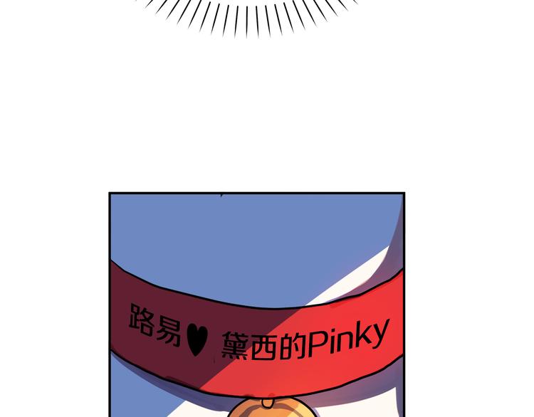 第3话 再靠近一点251