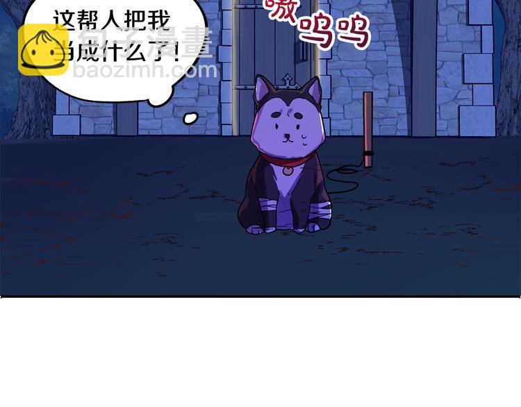 第3话 再靠近一点254